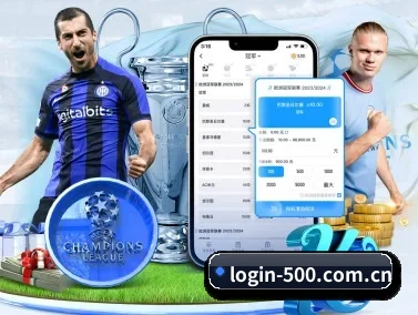 500万彩票网官方 APP